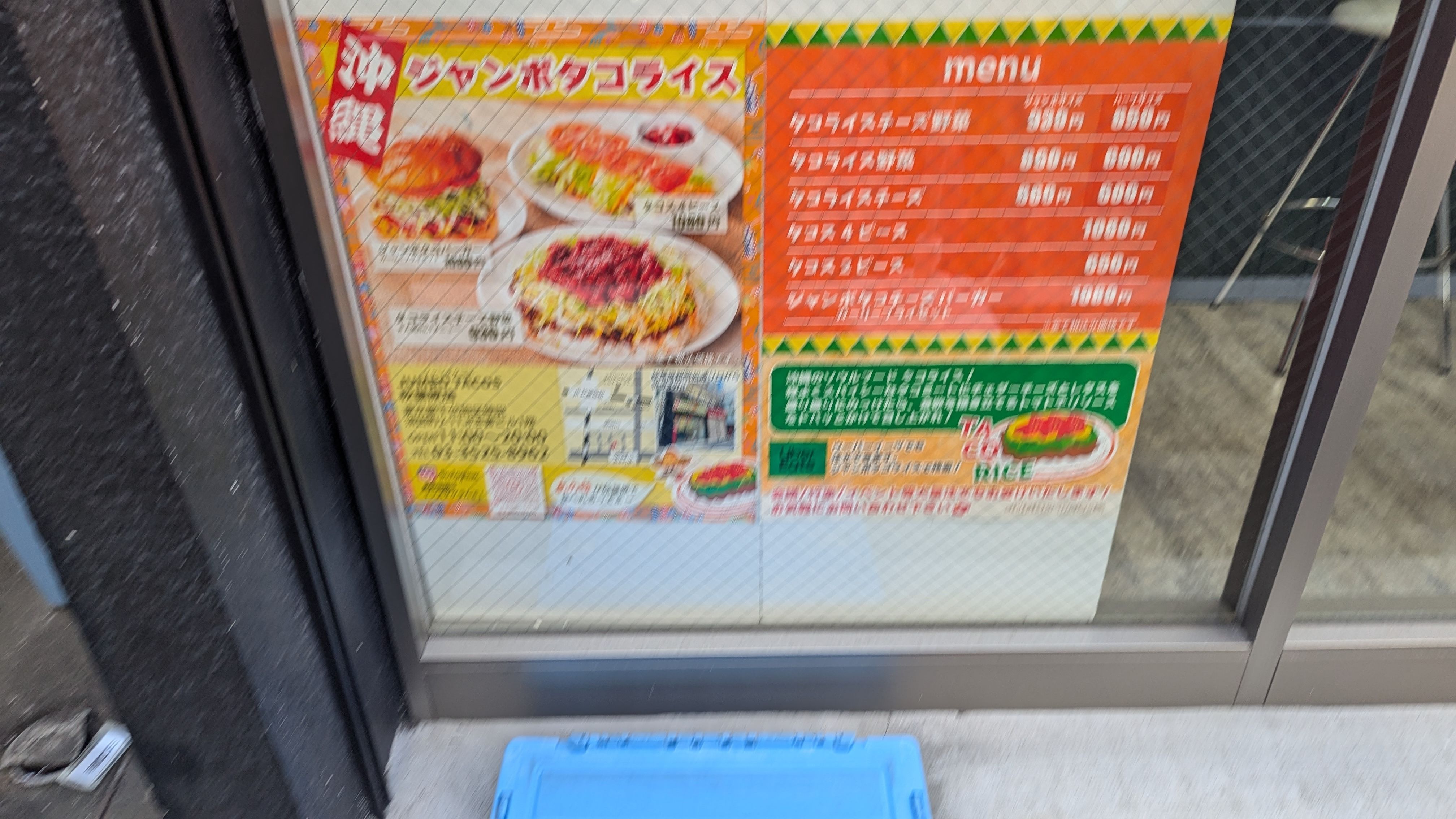 Image in a image block