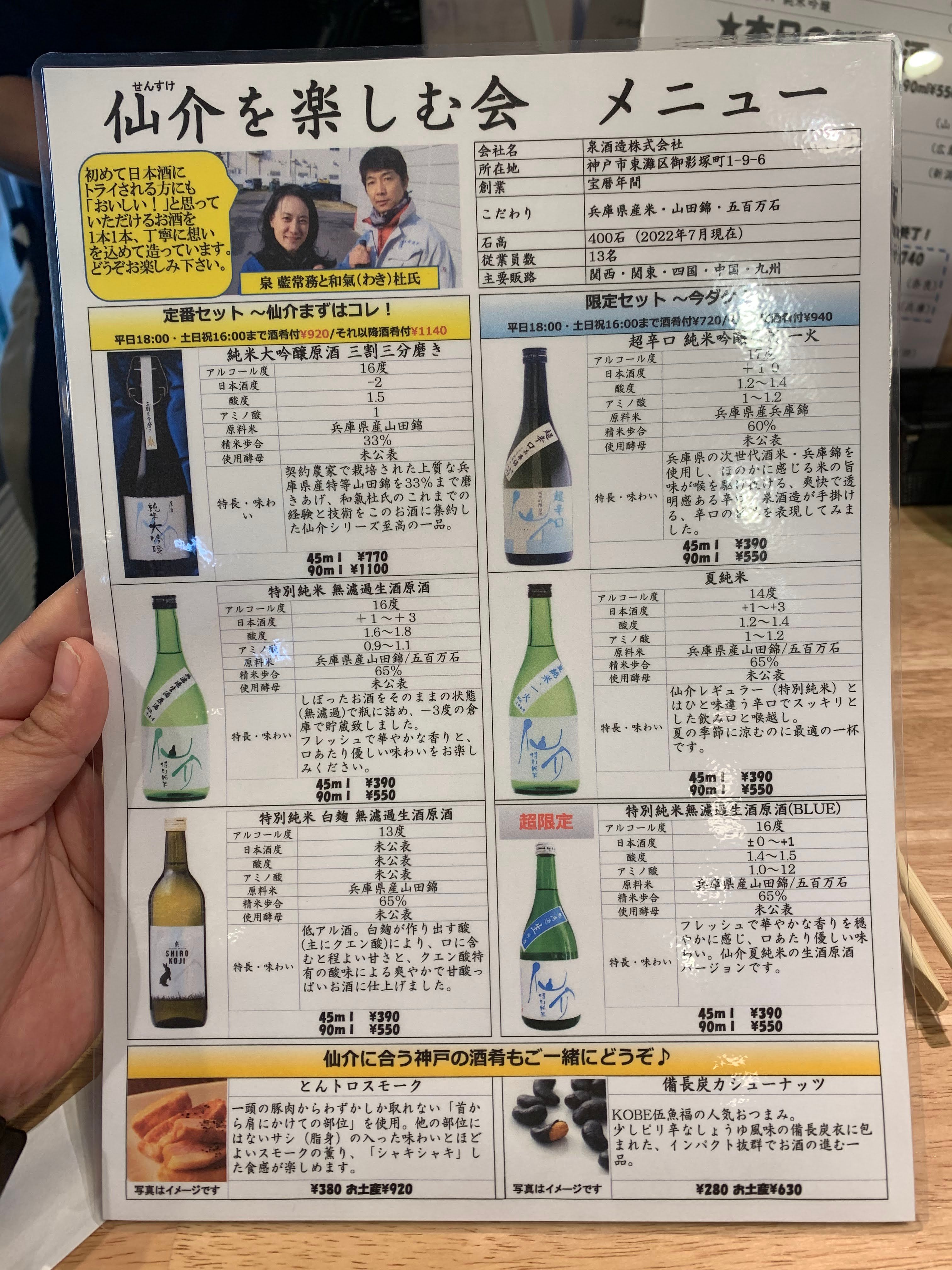 Image in a image block