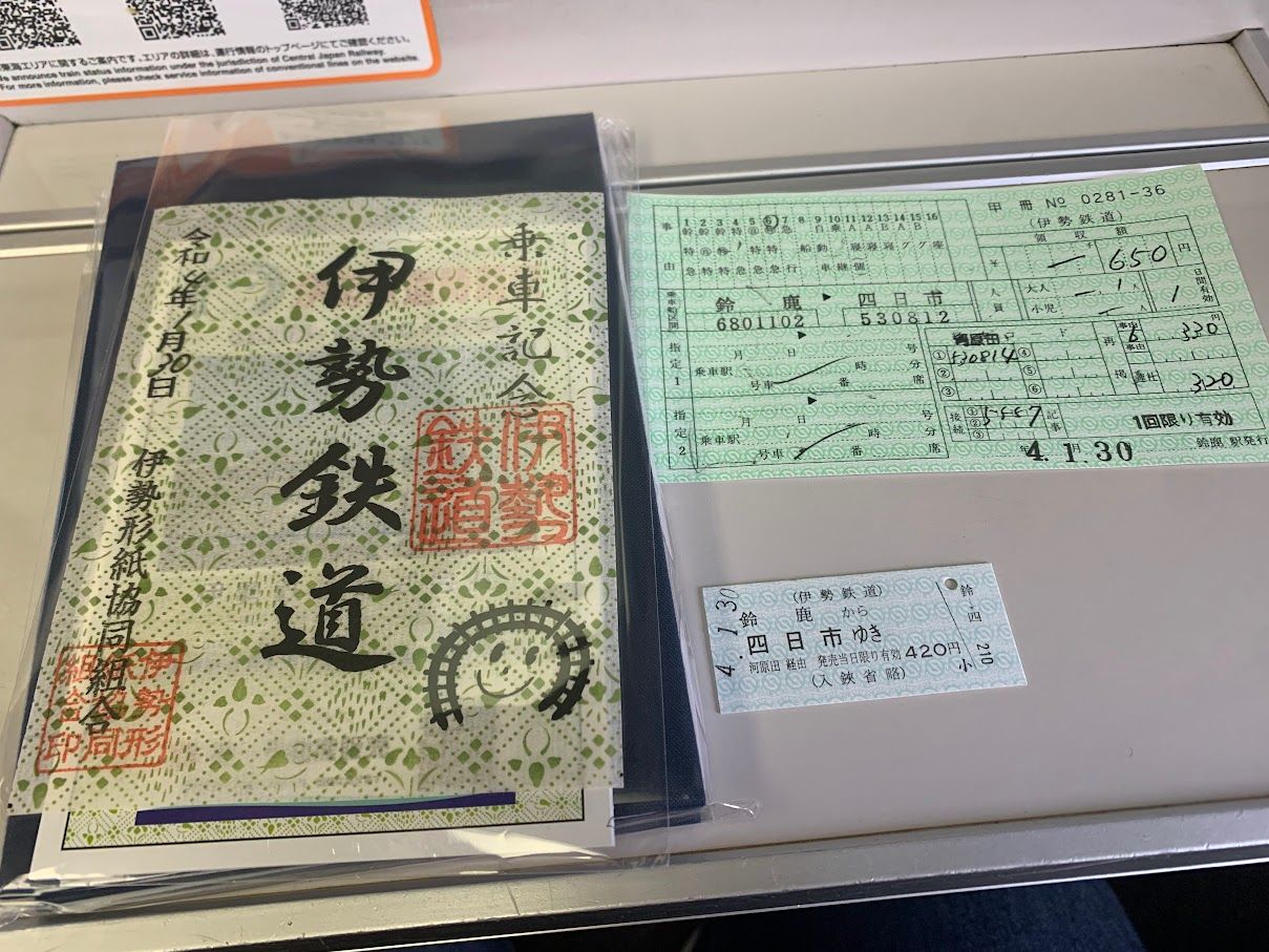 Image in a image block