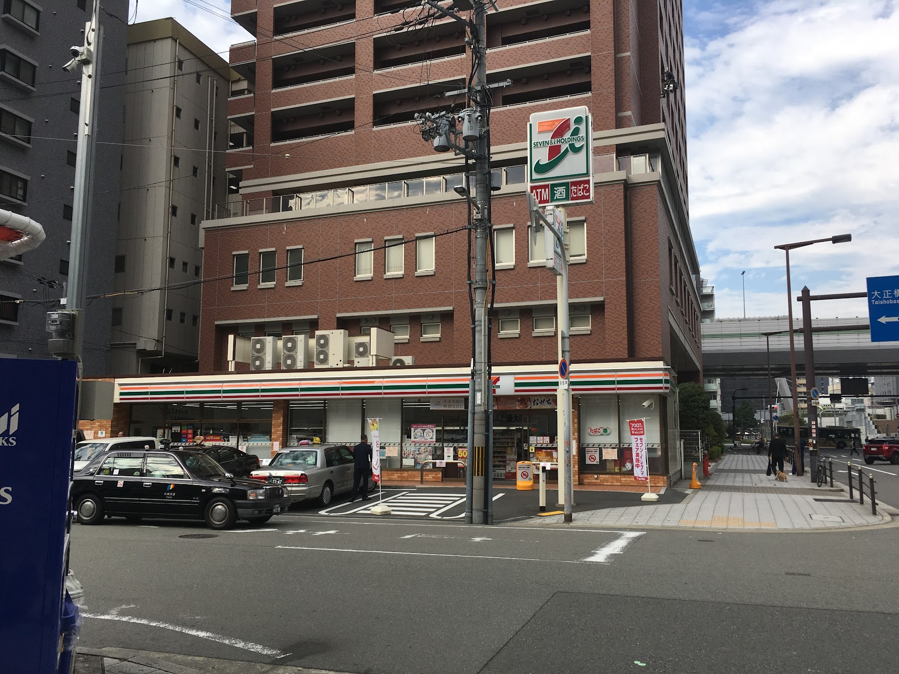 Image in a image block