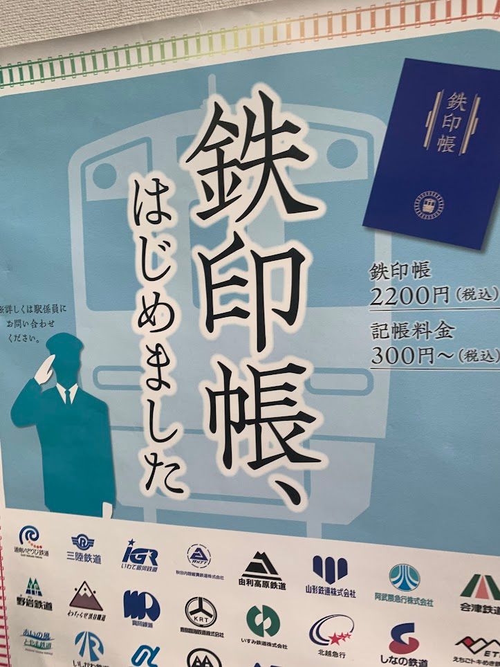 Image in a image block